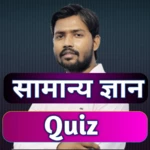 khan sir gk quiz android application logo